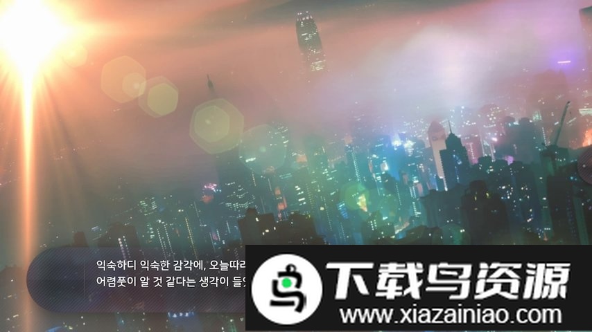 夏末花开中文版截图4