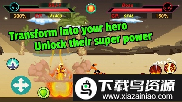 战士英雄对决最新版截图2