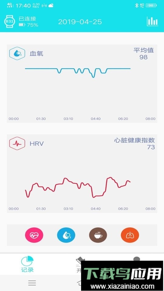 RaceFit Pro软件截图2