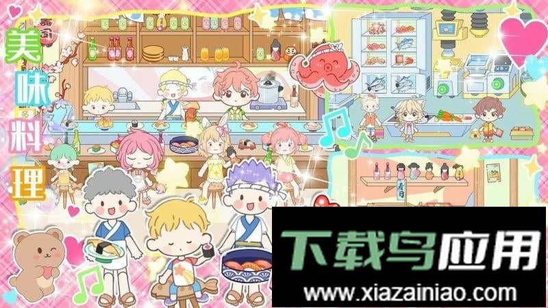 托卡小镇小米菲手游最新版截图2