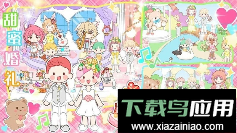 托卡小镇小米菲手游最新版截图3