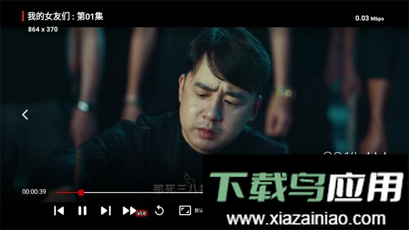 如意tv最新版本截图2