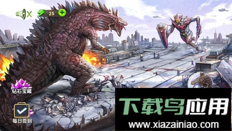 怪兽毁灭城市模拟器最新版截图3