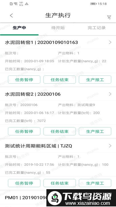 小博智造app官方版最新版截图1