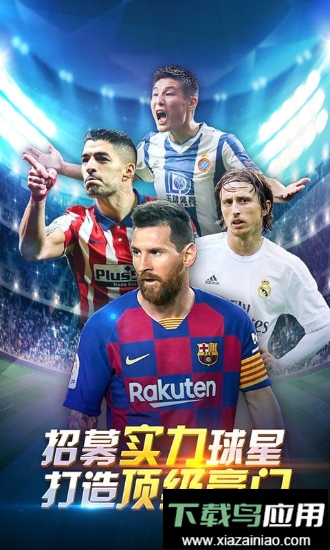 足霸天下最新版截图2