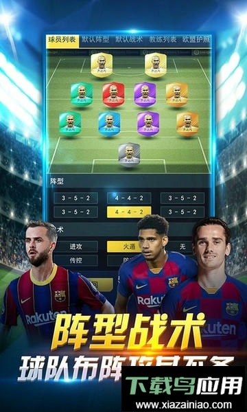 足霸天下最新版截图3