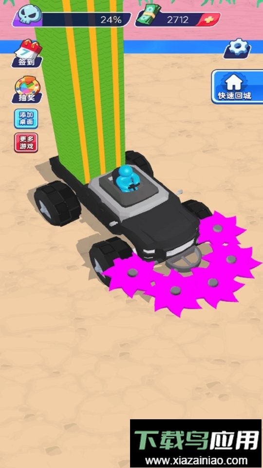 灭世战车手机版截图1