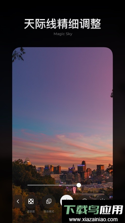 MIX滤镜大师app手机版截图1