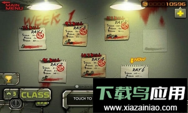 末日逃亡(apocalypse runner)最新版截图1