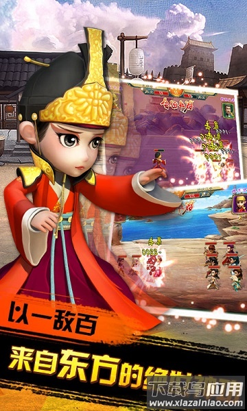 武侠q传单机游戏