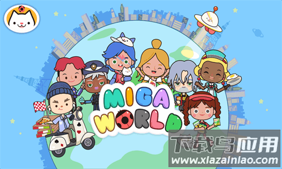 miga towe my world1.63米加小镇官方正版