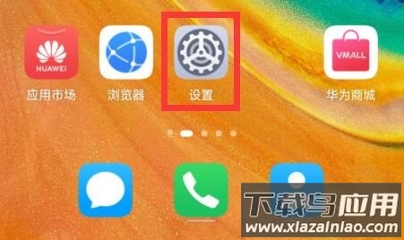 360手机助手最新版2025