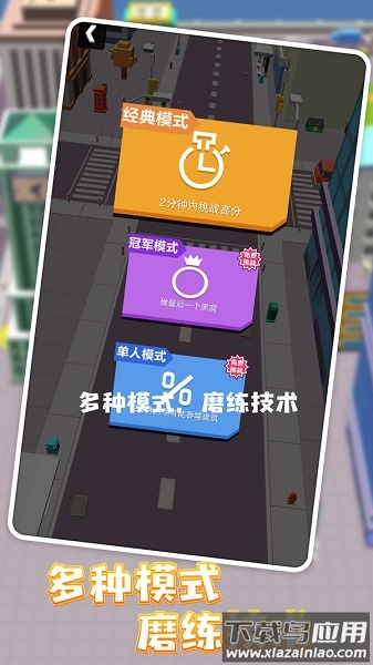 黑洞大作战正版游戏