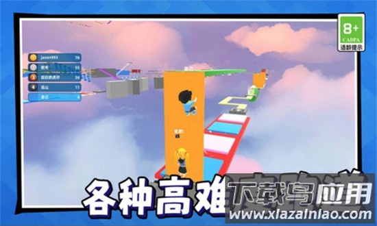 美少女冒险之旅游戏