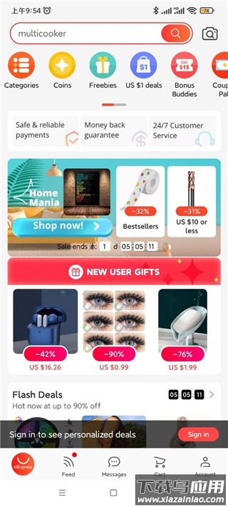 淘宝国际版最新版(Aliexpress)