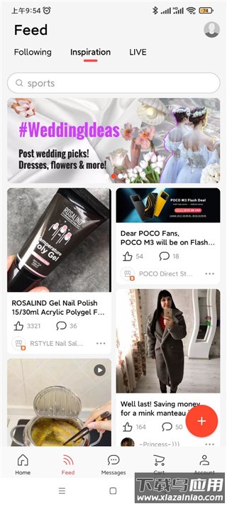 阿里全球速卖通Aliexpress手机客户端