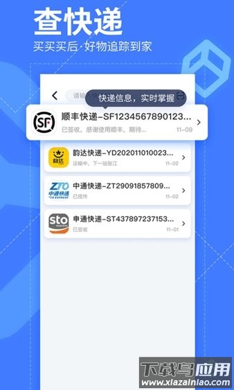 我查查2025最新版