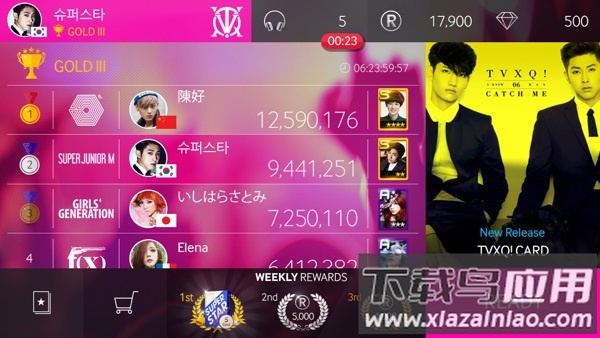 sm巨星乐团游戏