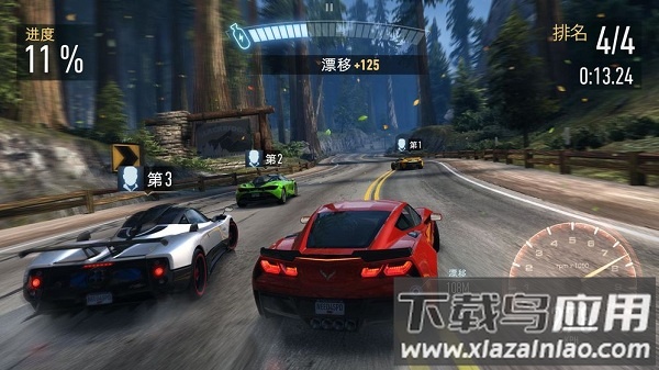 极品飞车无极限手游