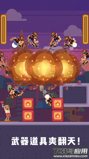 疯狂传送门手游 疯狂传送门手游