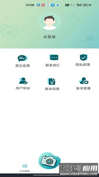 水印修改相机软件