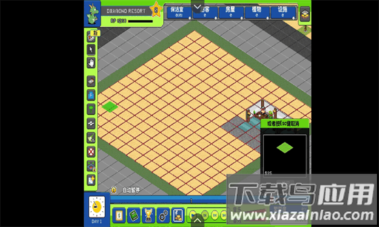 帝国度假村游戏