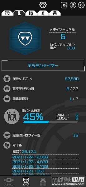 数码宝贝生命手环app