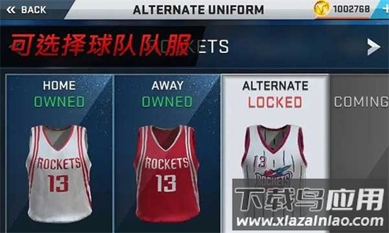nba2k17手机版中文版