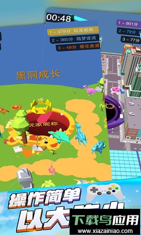 迷你黑洞世界最新版截图1