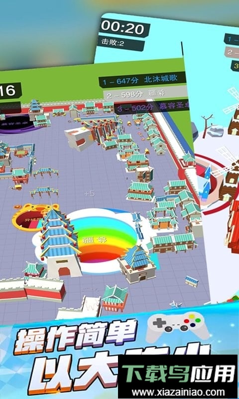 迷你黑洞世界最新版截图2