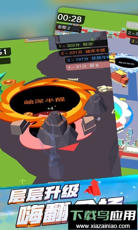 迷你黑洞世界最新版截图3