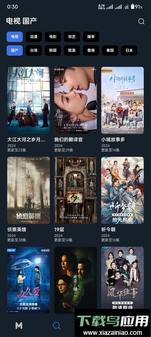 holefly软件截图1