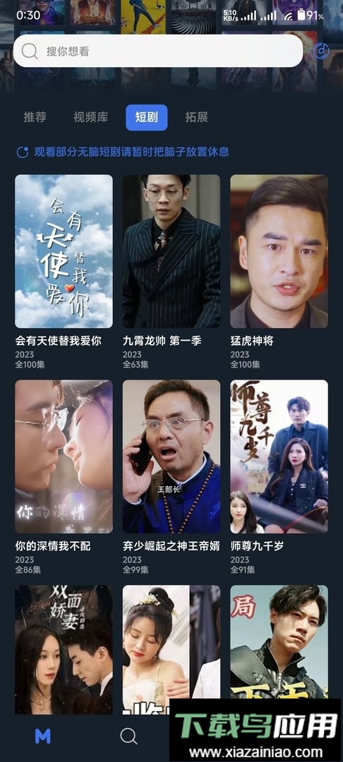 holefly软件截图2