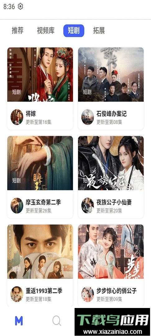 holefly软件截图3