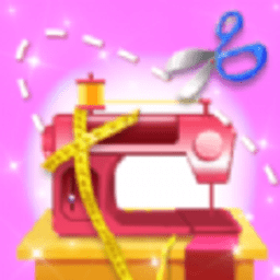 我是小裁缝游戏