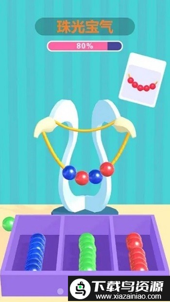 我是小裁缝游戏最新版截图1