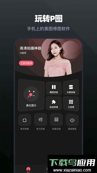 唱拍手机版最新版截图2