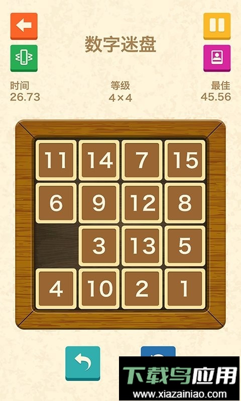 滑块逃生官方版截图2