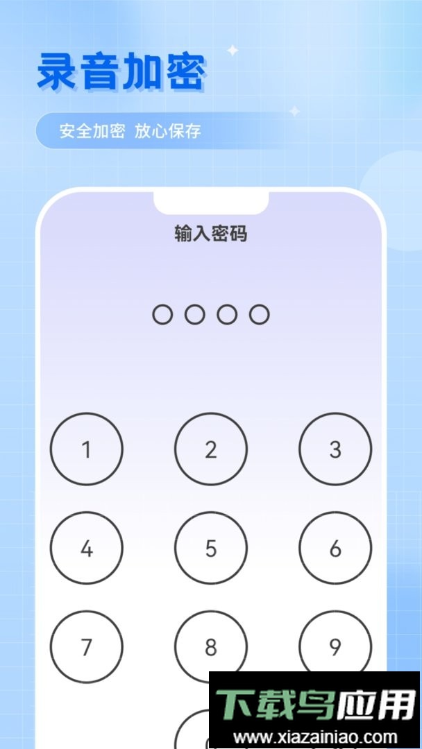 音乐剪辑专家最新版最新版截图1