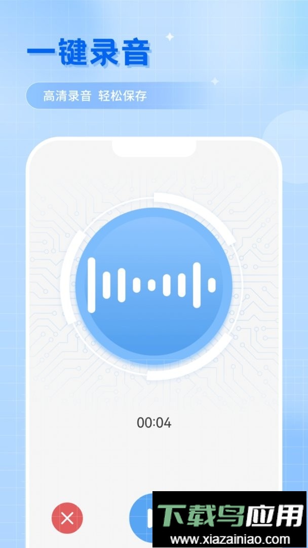 音乐剪辑专家最新版最新版截图3