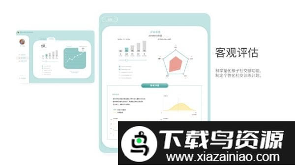 开星果手机app最新版截图4