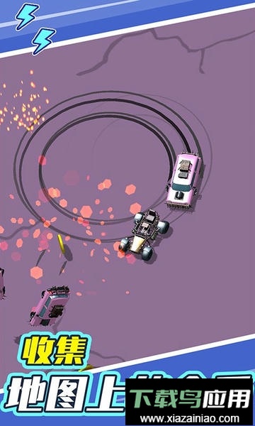 汽车撞车大赛官方版截图3