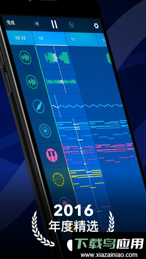 Medly中文版最新版截图1