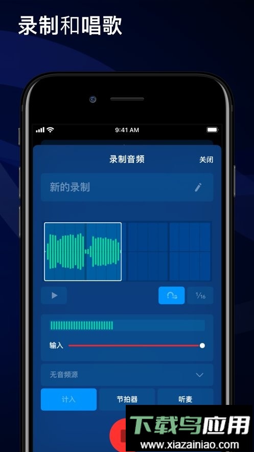 Medly中文版最新版截图2