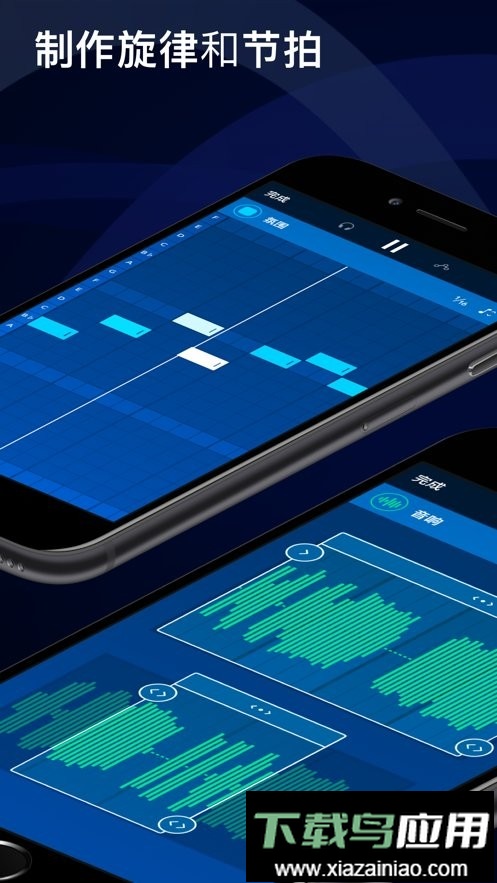 Medly中文版最新版截图3