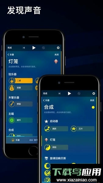 Medly中文版最新版截图4