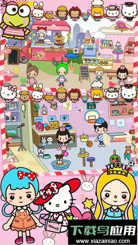 米加小镇闺蜜家官方版截图2