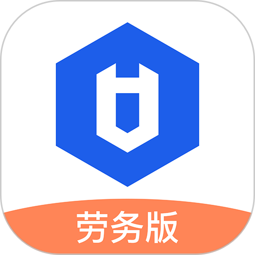 好工网劳务版最新版