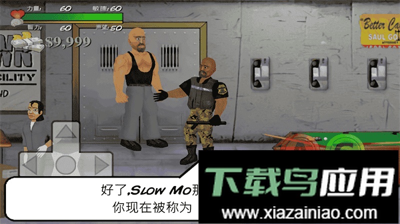 暴走监狱正版(Hard Time)最新版截图2