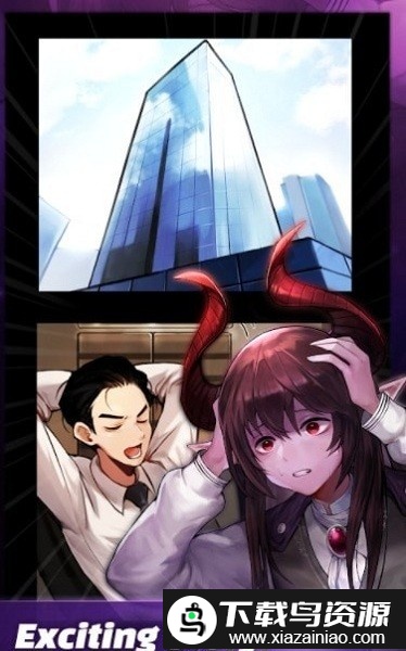 破产魔王官方版截图2